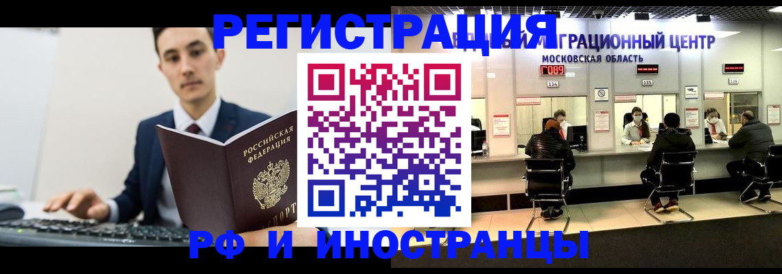 регистрация для дет. сада в Кашине