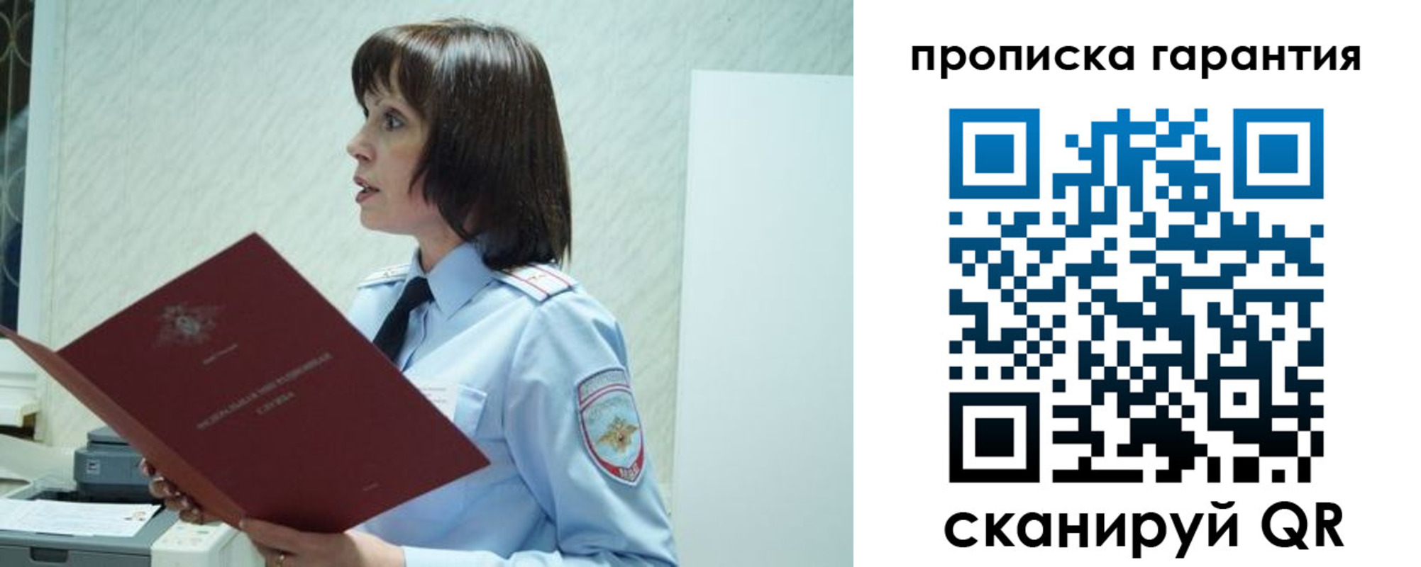 форма 3 в Кашине