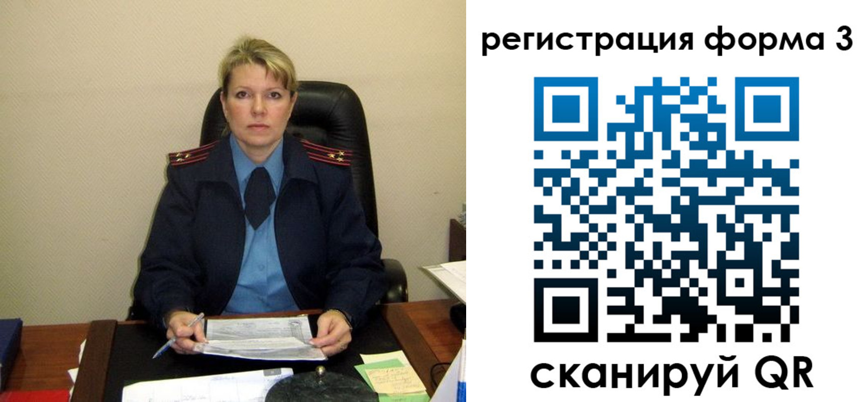 купить прописку в Кашине