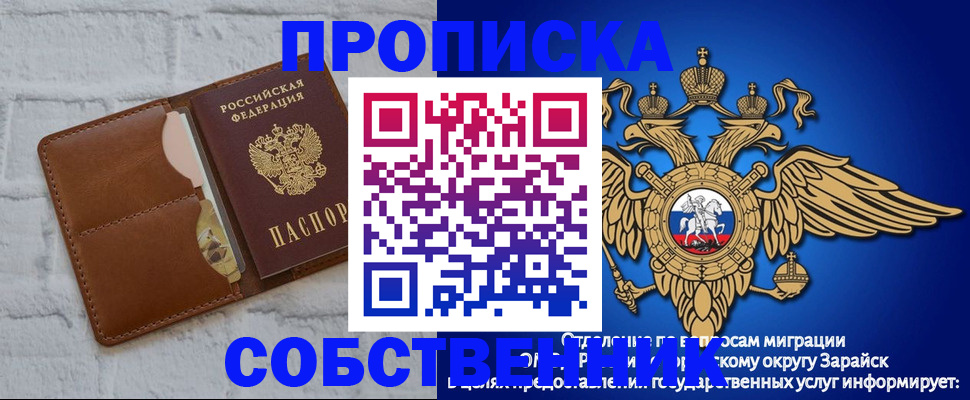 временная регистрация адрес в Кашине