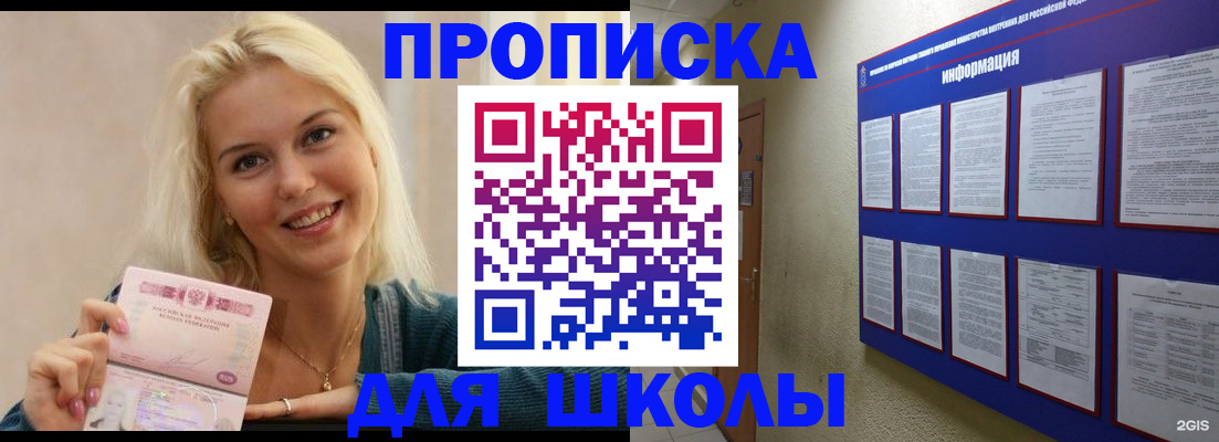 временная регистрация адрес в Кашине