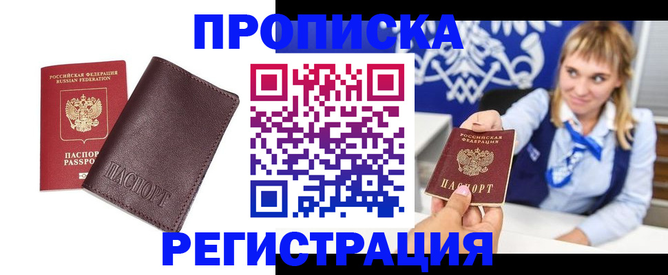 регистрация для дет. сада в Кашине