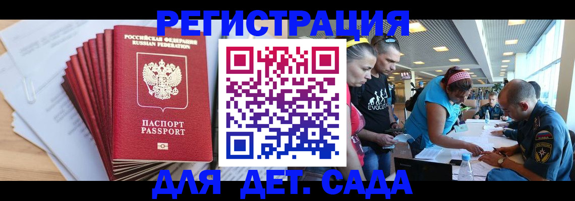 где прописаться в Кашине